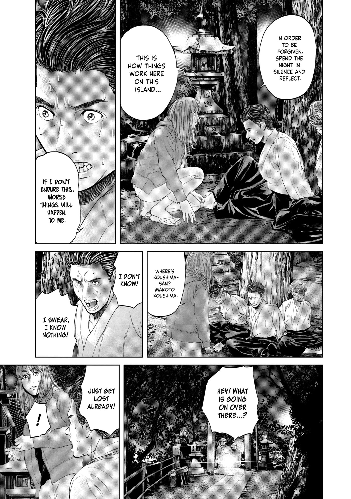 Read Kisei Rettou chapter 7 image 8 on Lezhin