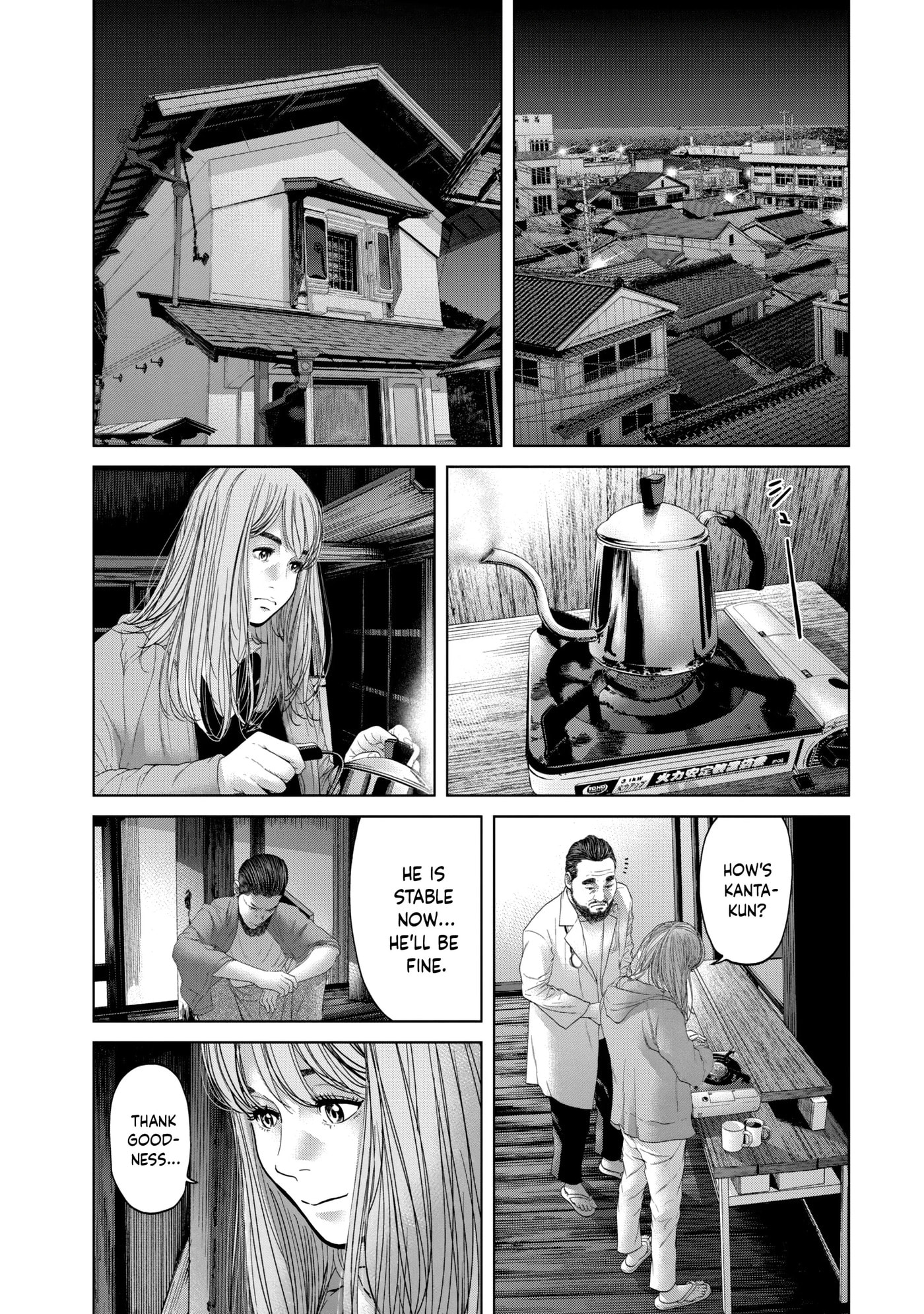 Read Kisei Rettou chapter 8 image 4 on Lezhin