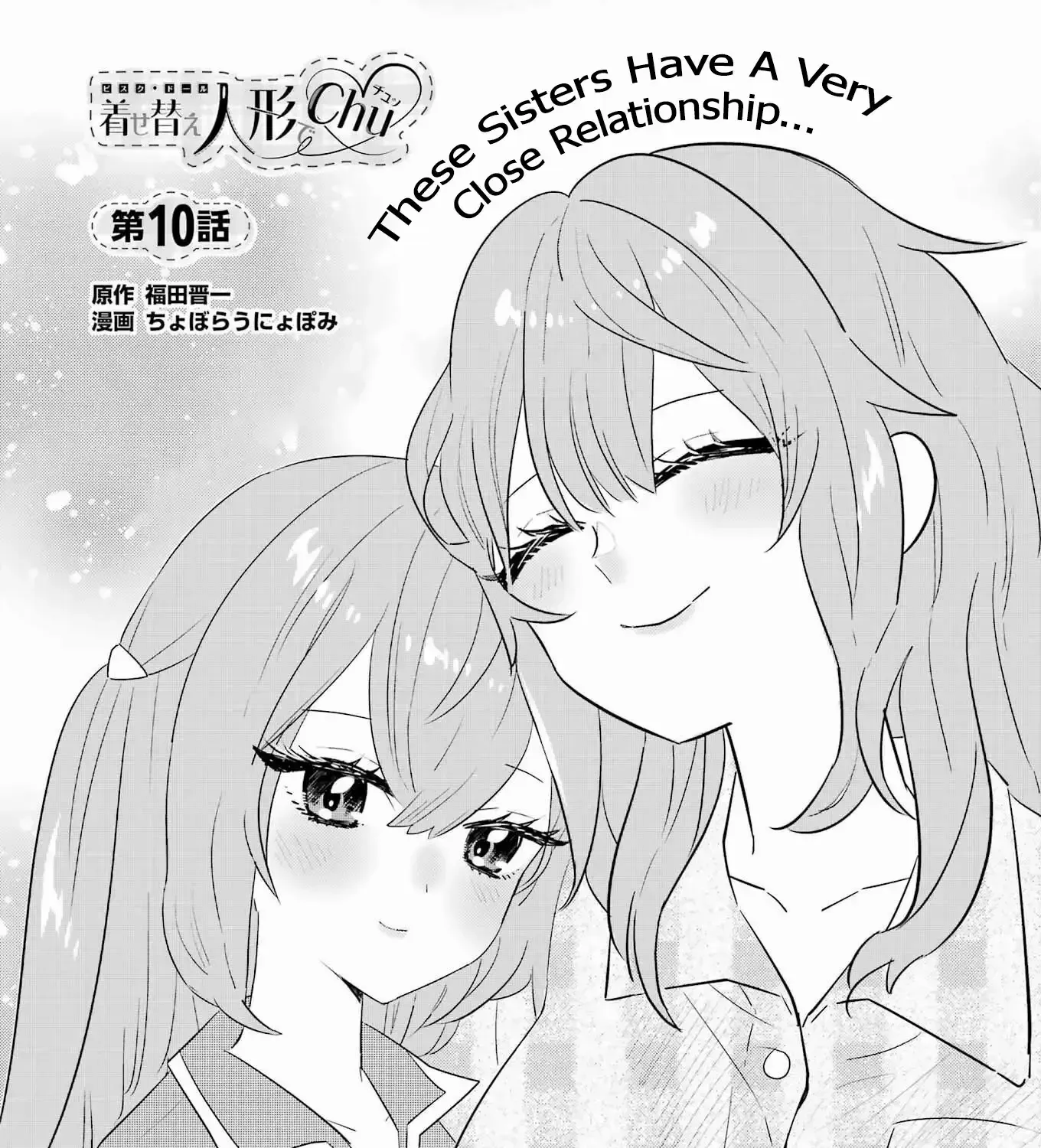 Read Kisekae Ningryou De Chu♡ chapter 10 image 3 on Lezhin