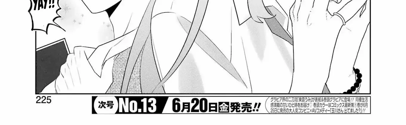 Read Kisekae Ningryou De Chu♡ chapter 11 image 6 on Lezhin