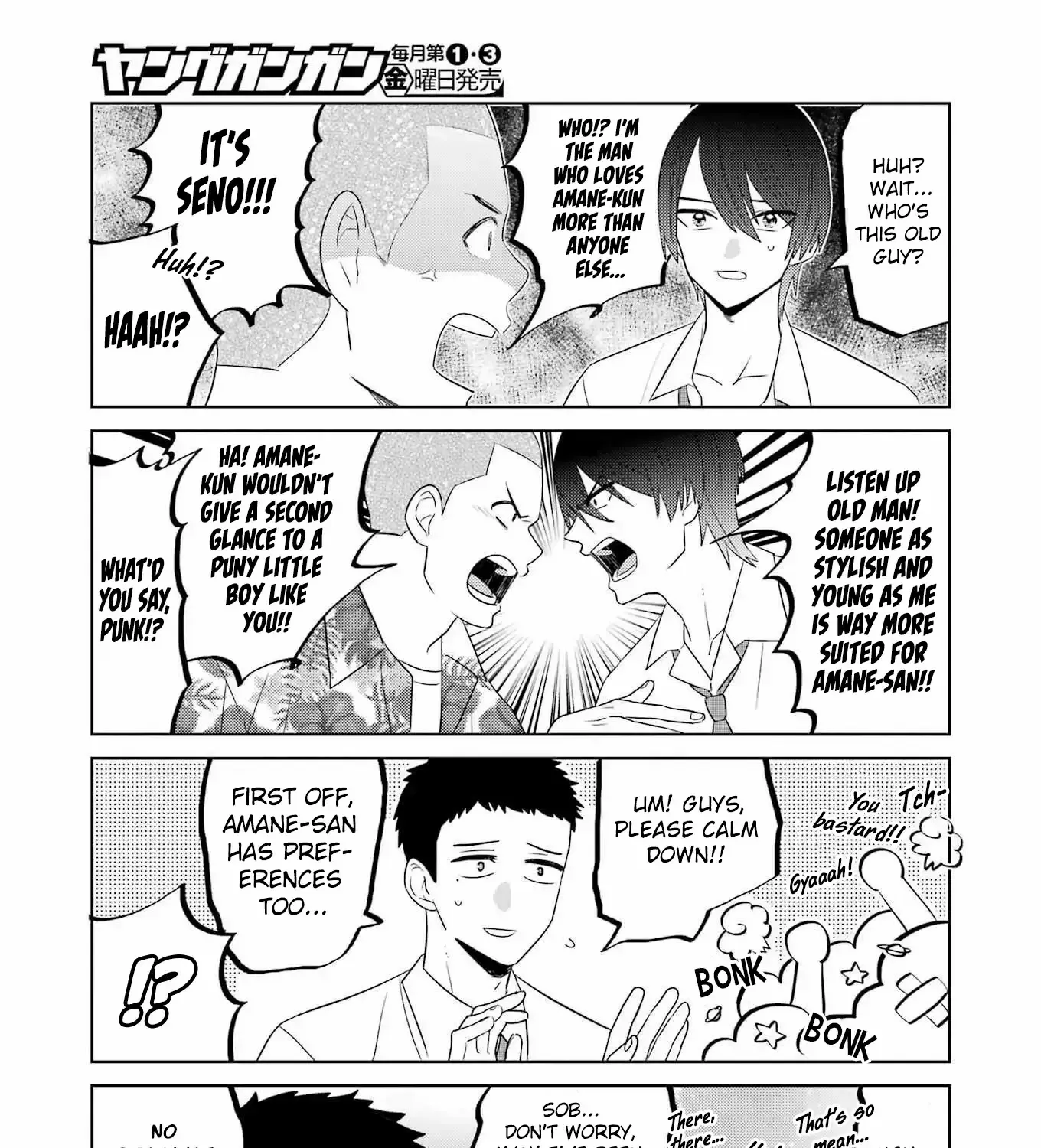 Read Kisekae Ningryou De Chu♡ chapter 12 image 10 on Lezhin