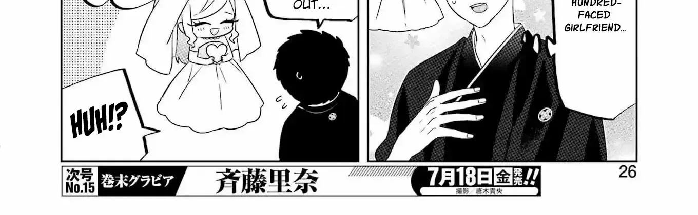 Read Kisekae Ningryou De Chu♡ chapter 13 image 16 on Lezhin