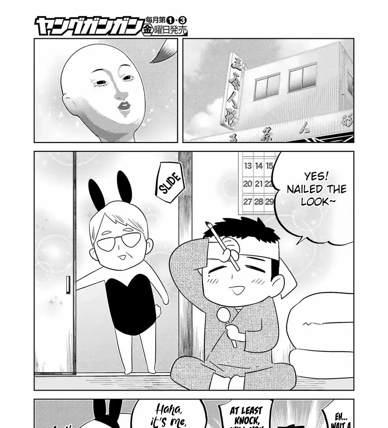 Read Kisekae Ningryou De Chu♡ chapter 13 image 4 on Lezhin