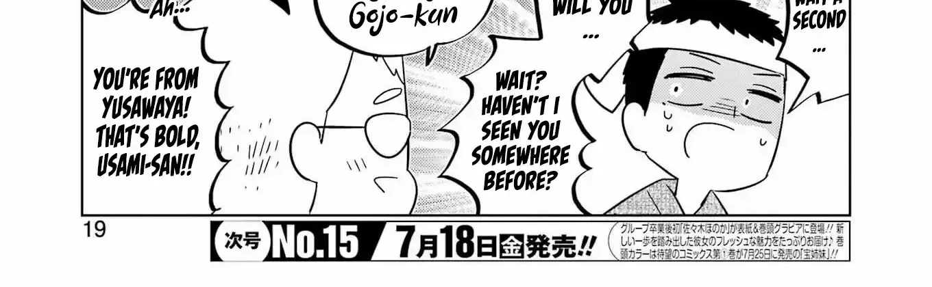 Read Kisekae Ningryou De Chu♡ chapter 13 image 5 on Lezhin