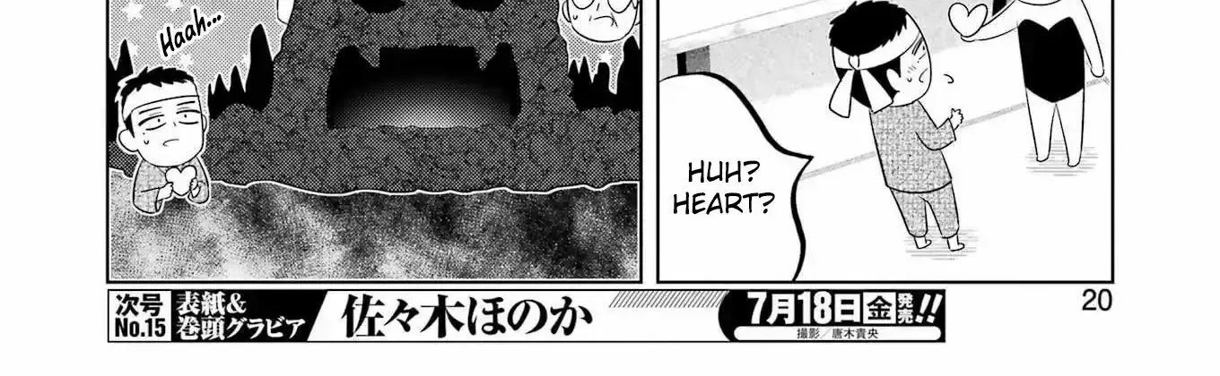 Read Kisekae Ningryou De Chu♡ chapter 13 image 7 on Lezhin