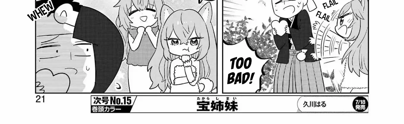 Read Kisekae Ningryou De Chu♡ chapter 13 image 9 on Lezhin