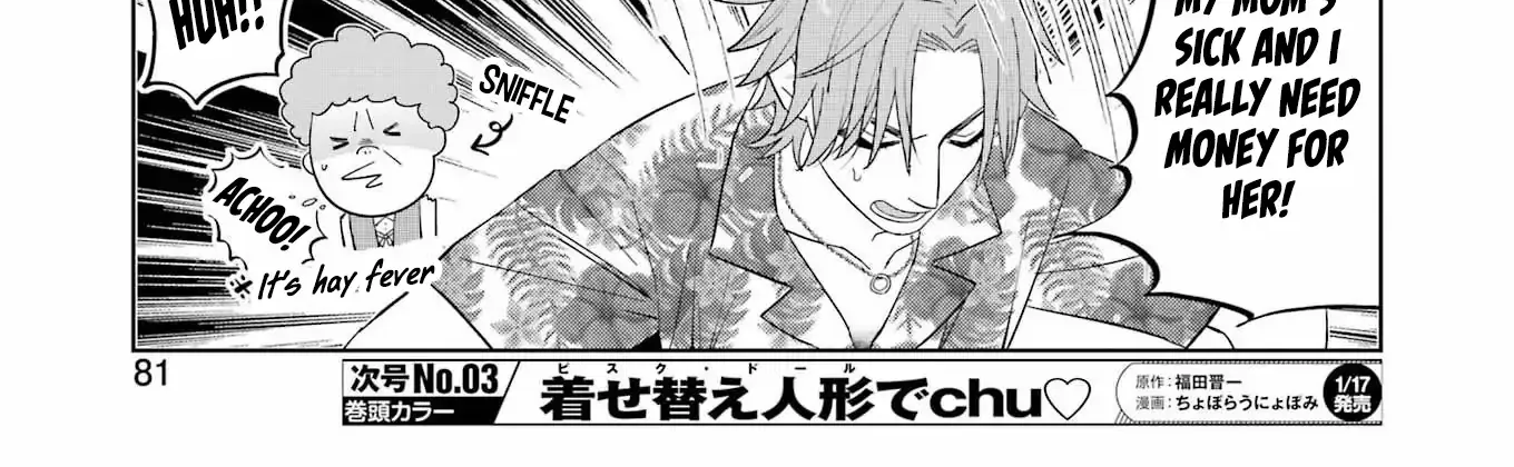 Read Kisekae Ningryou De Chu♡ chapter 2 image 14 on Lezhin