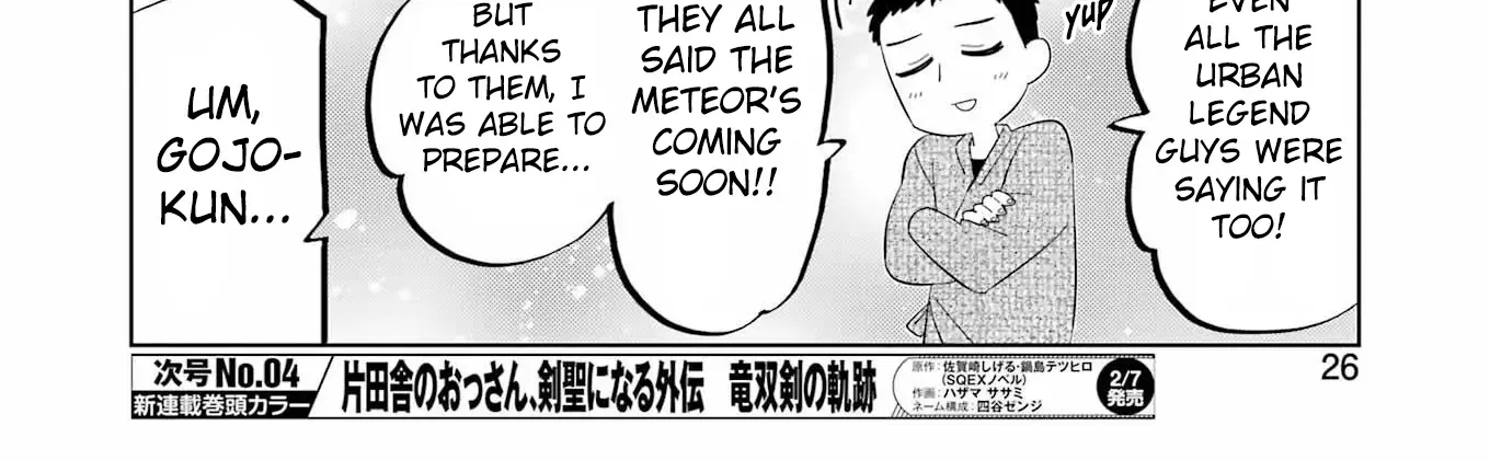 Read Kisekae Ningryou De Chu♡ chapter 3 image 17 on Lezhin