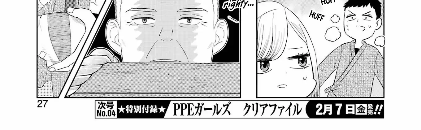 Read Kisekae Ningryou De Chu♡ chapter 3 image 19 on Lezhin