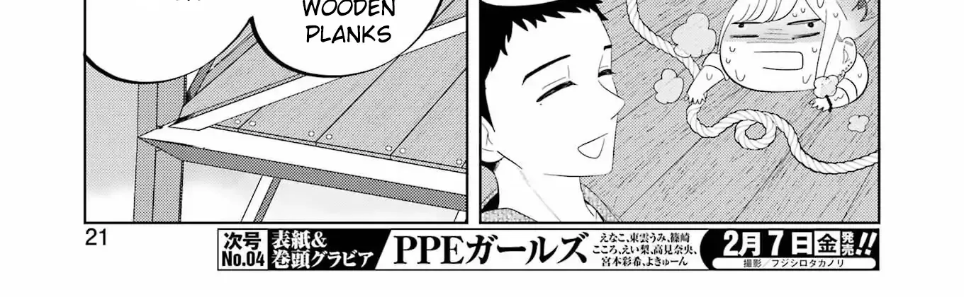 Read Kisekae Ningryou De Chu♡ chapter 3 image 7 on Lezhin