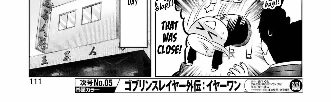 Read Kisekae Ningryou De Chu♡ chapter 4 image 14 on Lezhin