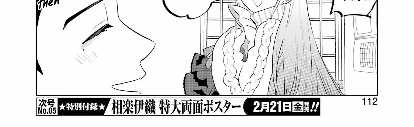 Read Kisekae Ningryou De Chu♡ chapter 4 image 16 on Lezhin