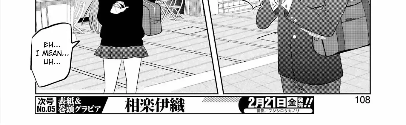 Read Kisekae Ningryou De Chu♡ chapter 4 image 8 on Lezhin