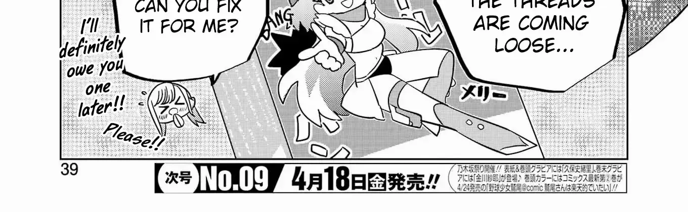 Read Kisekae Ningryou De Chu♡ chapter 7 image 11 on Lezhin