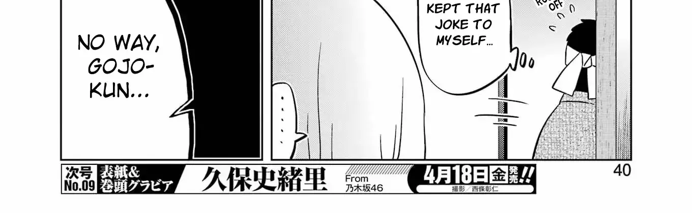 Read Kisekae Ningryou De Chu♡ chapter 7 image 13 on Lezhin