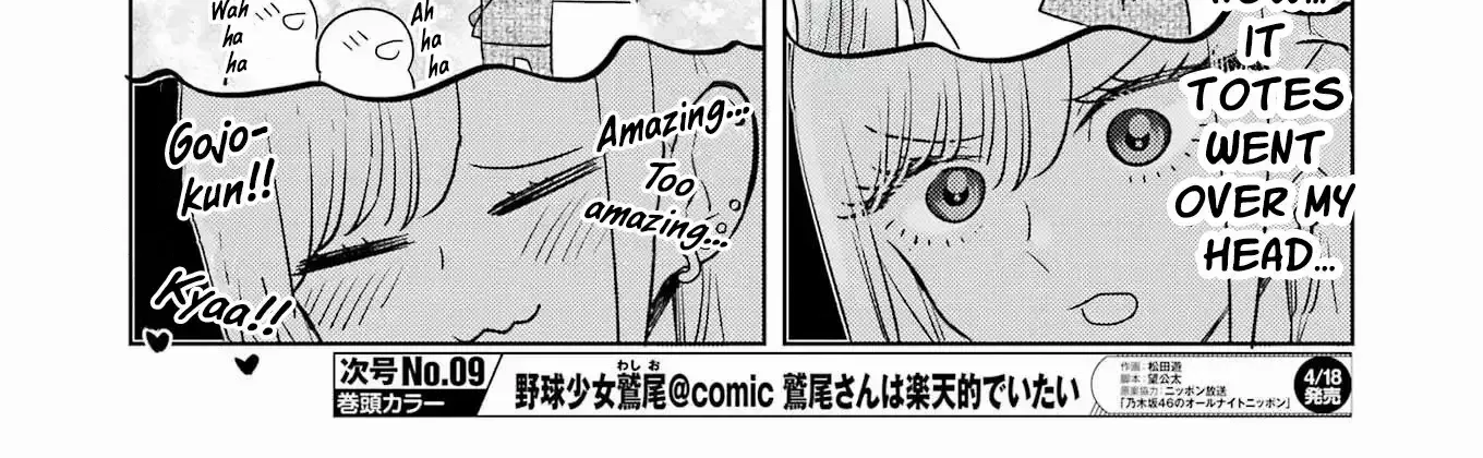 Read Kisekae Ningryou De Chu♡ chapter 7 image 15 on Lezhin