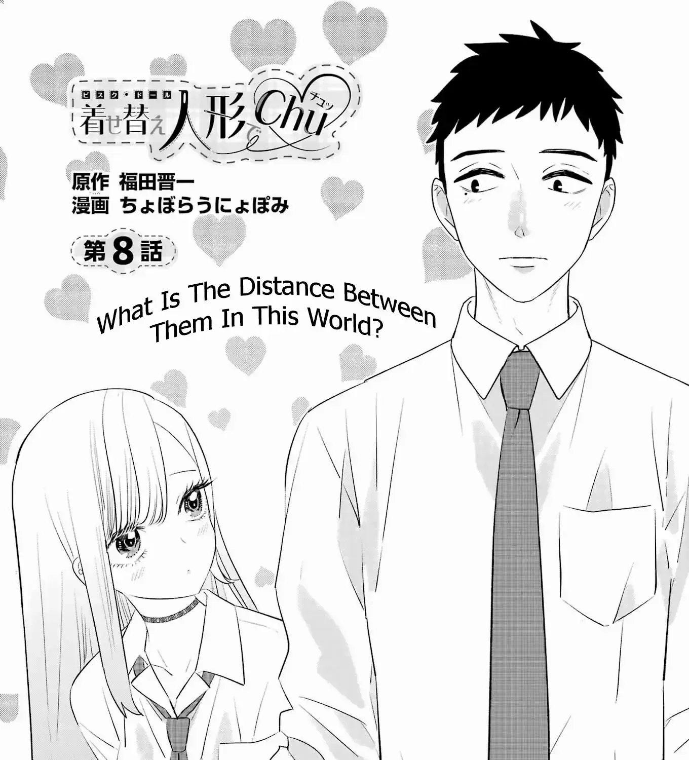 Read Kisekae Ningryou De Chu♡ chapter 8 image 2 on Lezhin