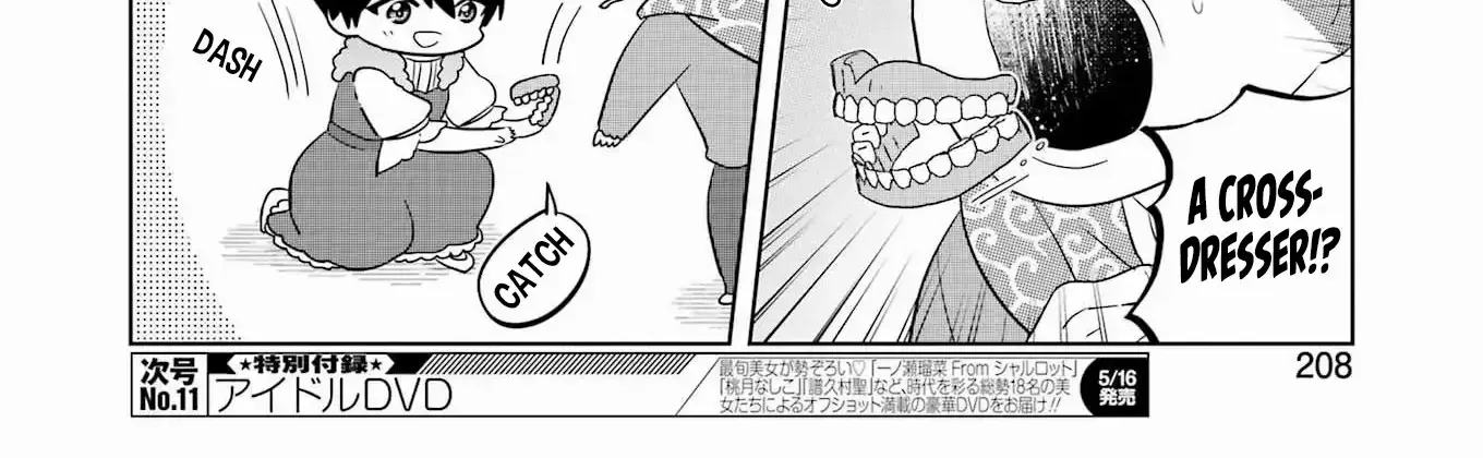 Read Kisekae Ningryou De Chu♡ chapter 9 image 12 on Lezhin