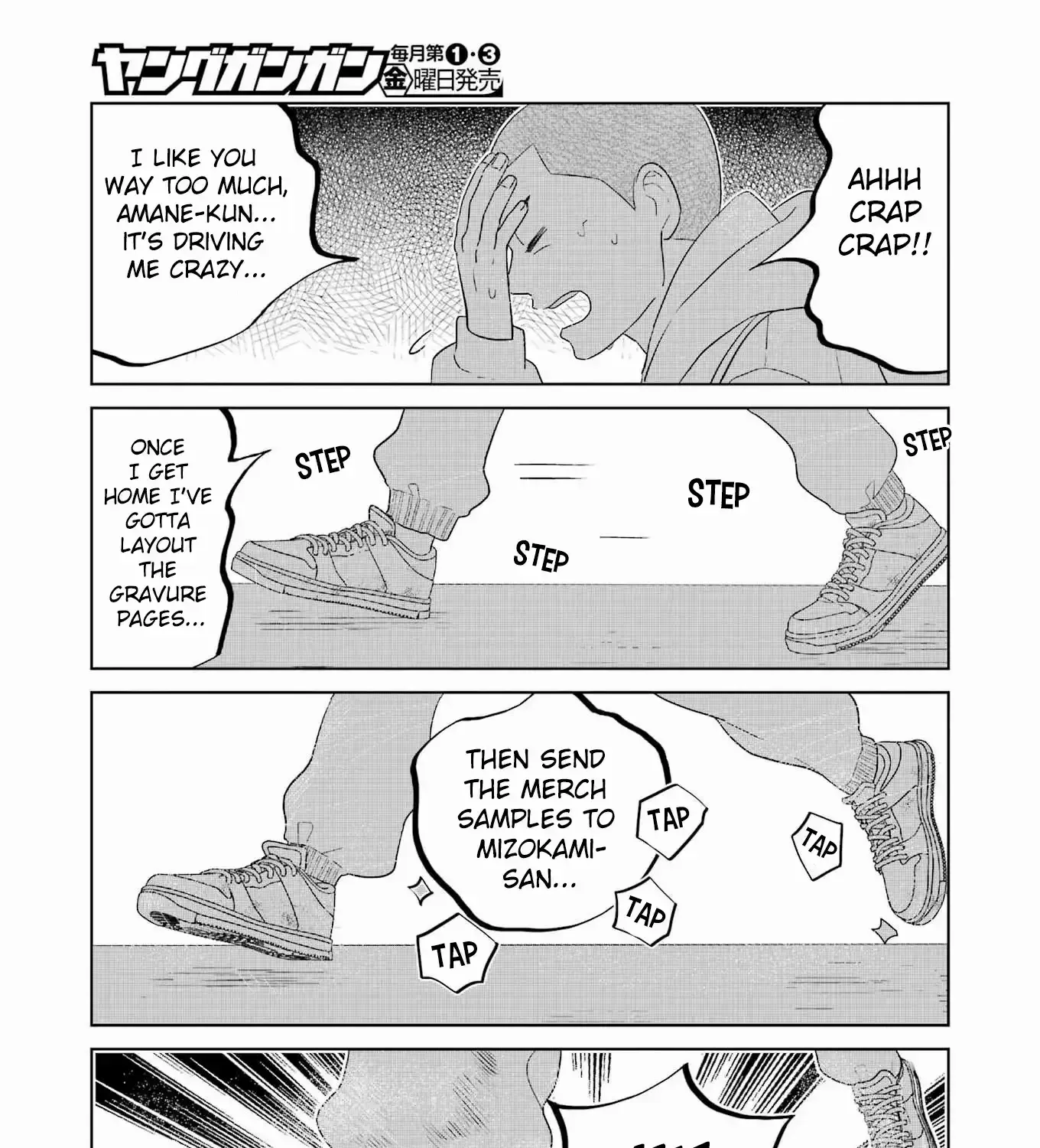 Read Kisekae Ningryou De Chu♡ chapter 9 image 17 on Lezhin