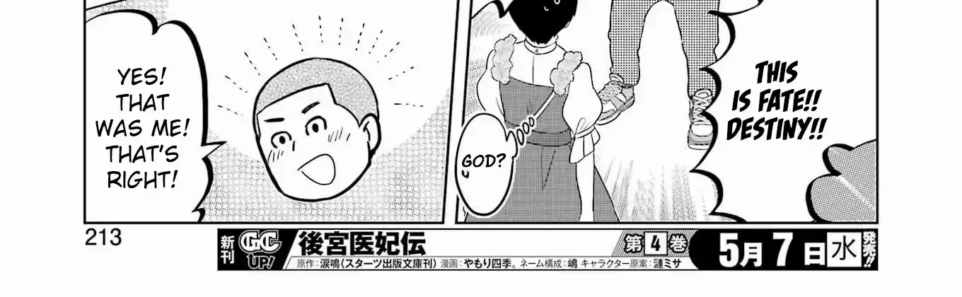 Read Kisekae Ningryou De Chu♡ chapter 9 image 22 on Lezhin