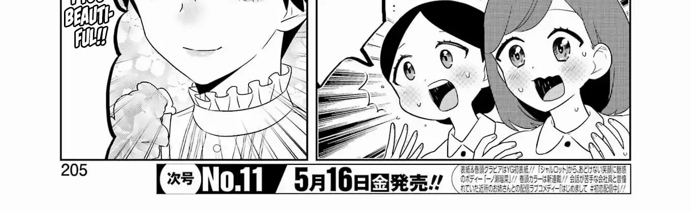 Read Kisekae Ningryou De Chu♡ chapter 9 image 6 on Lezhin