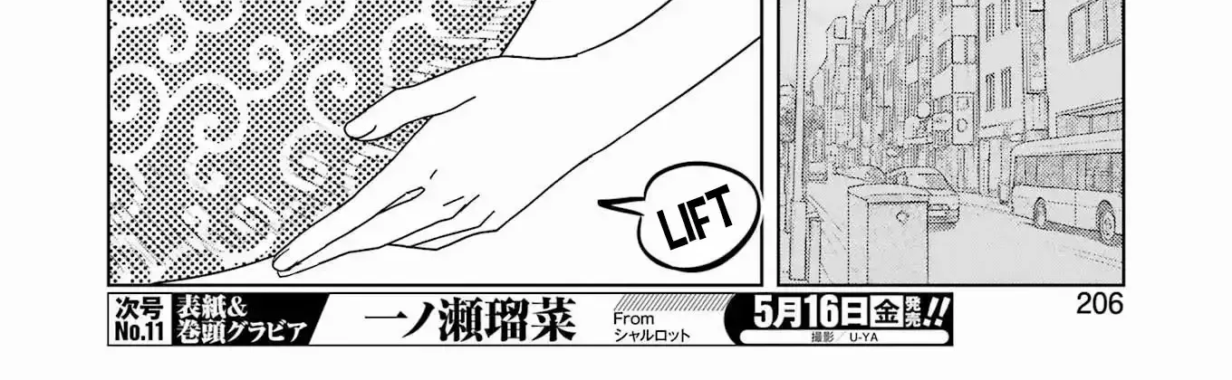 Read Kisekae Ningryou De Chu♡ chapter 9 image 8 on Lezhin