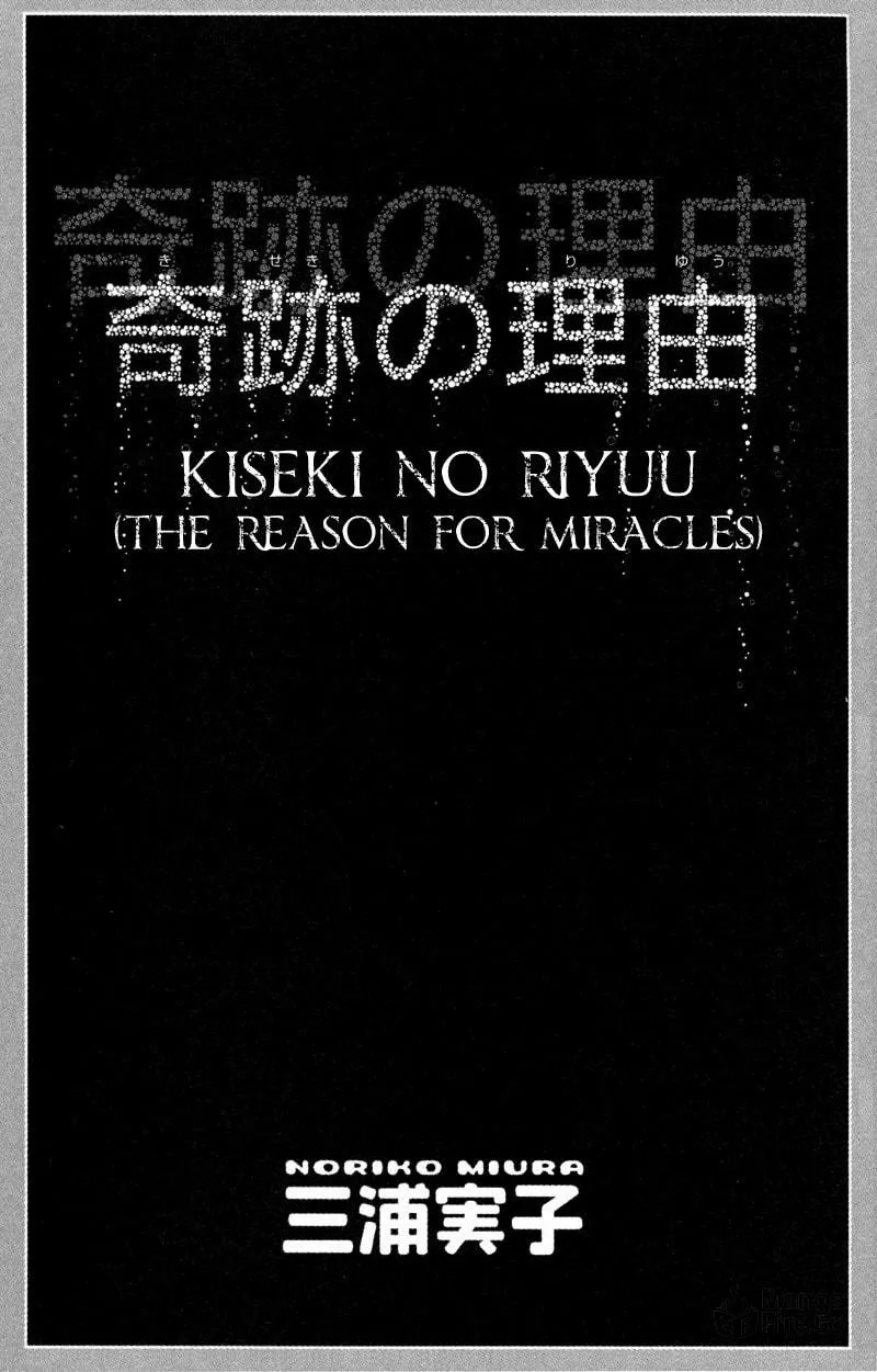 Read Kiseki no Riyuu chapter 1 image 2 on Lezhin
