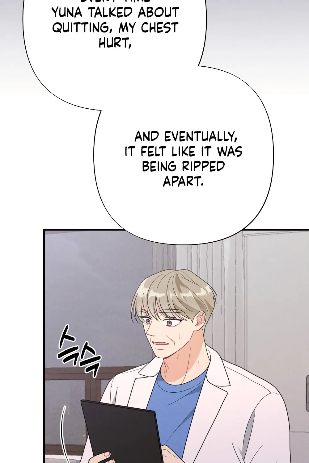 Read Kiss and Chase chapter 22 image 18 on Lezhin