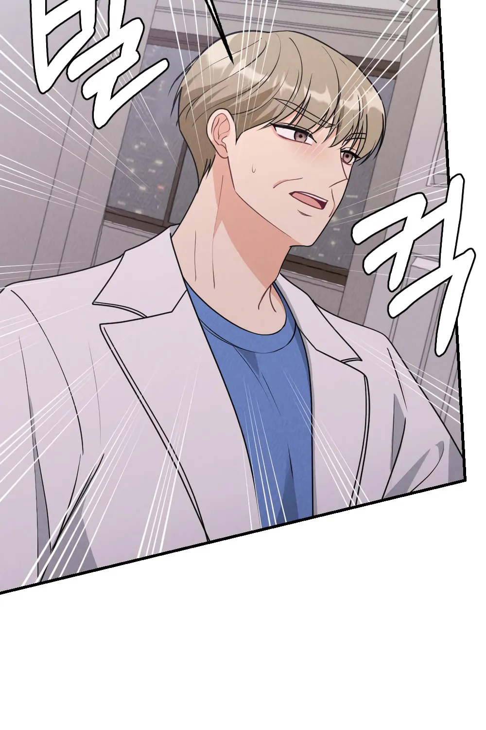Read Kiss and Chase chapter 22 image 2 on Lezhin
