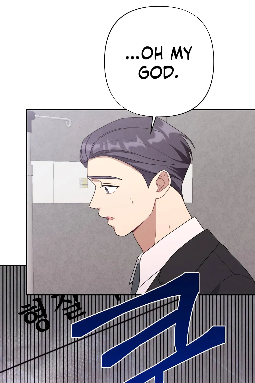 Read Kiss and Chase chapter 22 image 40 on Lezhin
