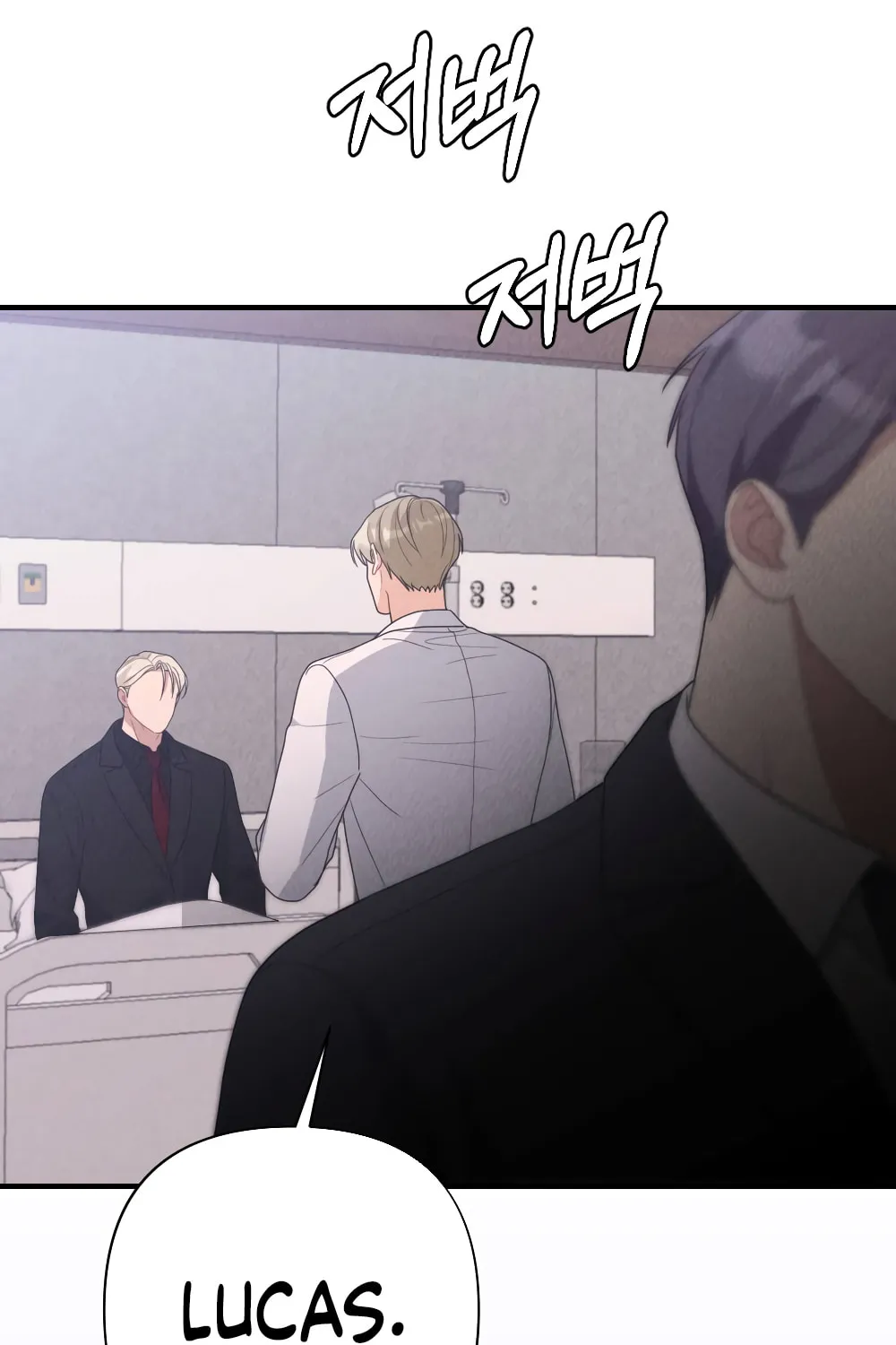 Read Kiss and Chase chapter 22 image 79 on Lezhin