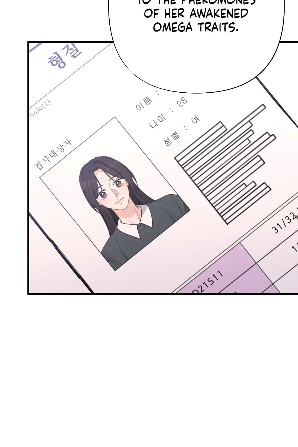 Read Kiss and Chase chapter 22 image 92 on Lezhin