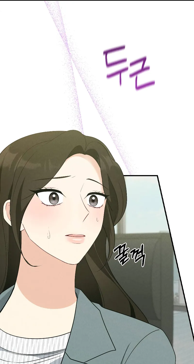 Read Kiss and Chase chapter 4 image 117 on Lezhin