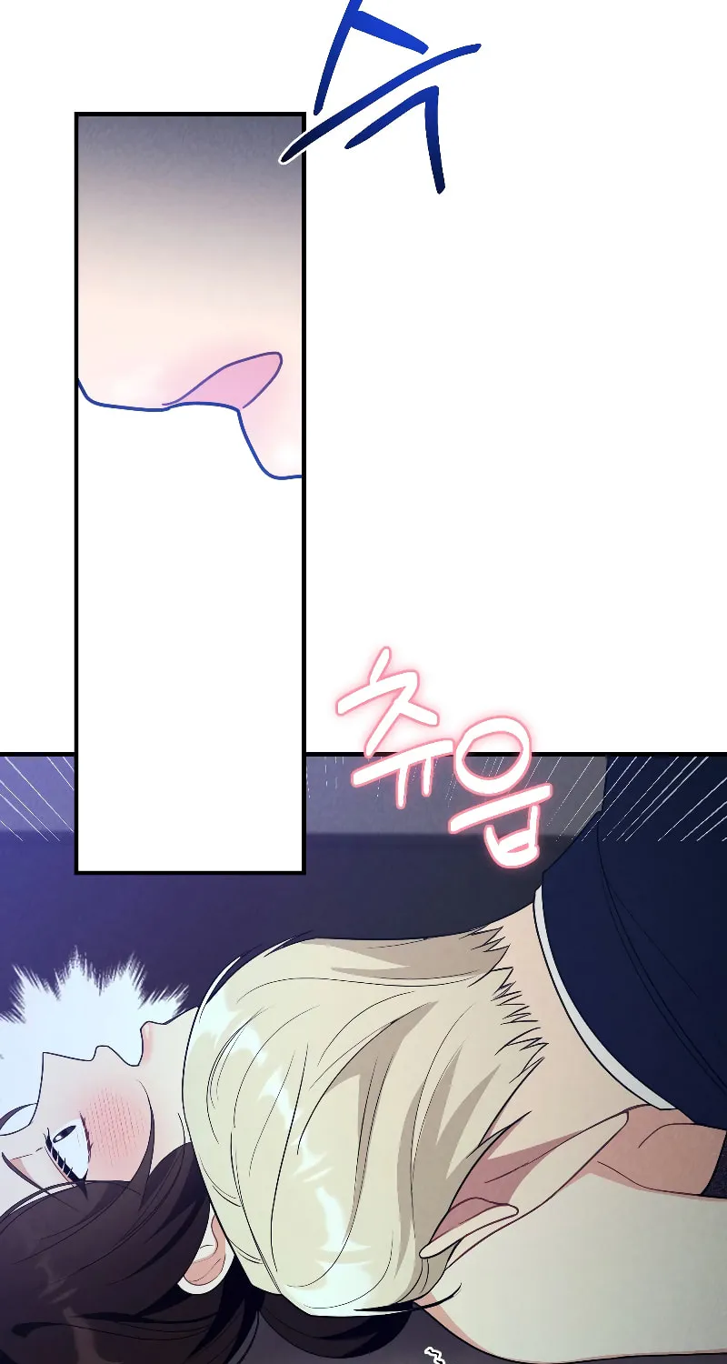 Read Kiss and Chase chapter 4 image 26 on Lezhin