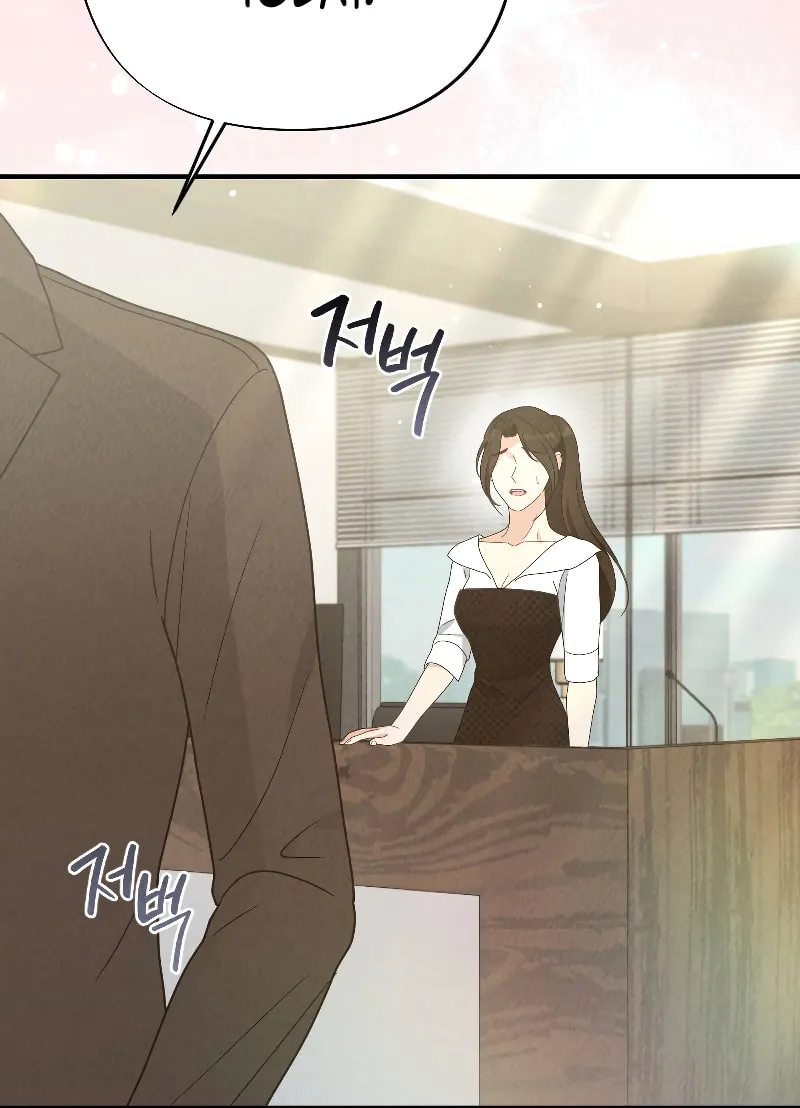 Read Kiss and Chase chapter 4 image 75 on Lezhin