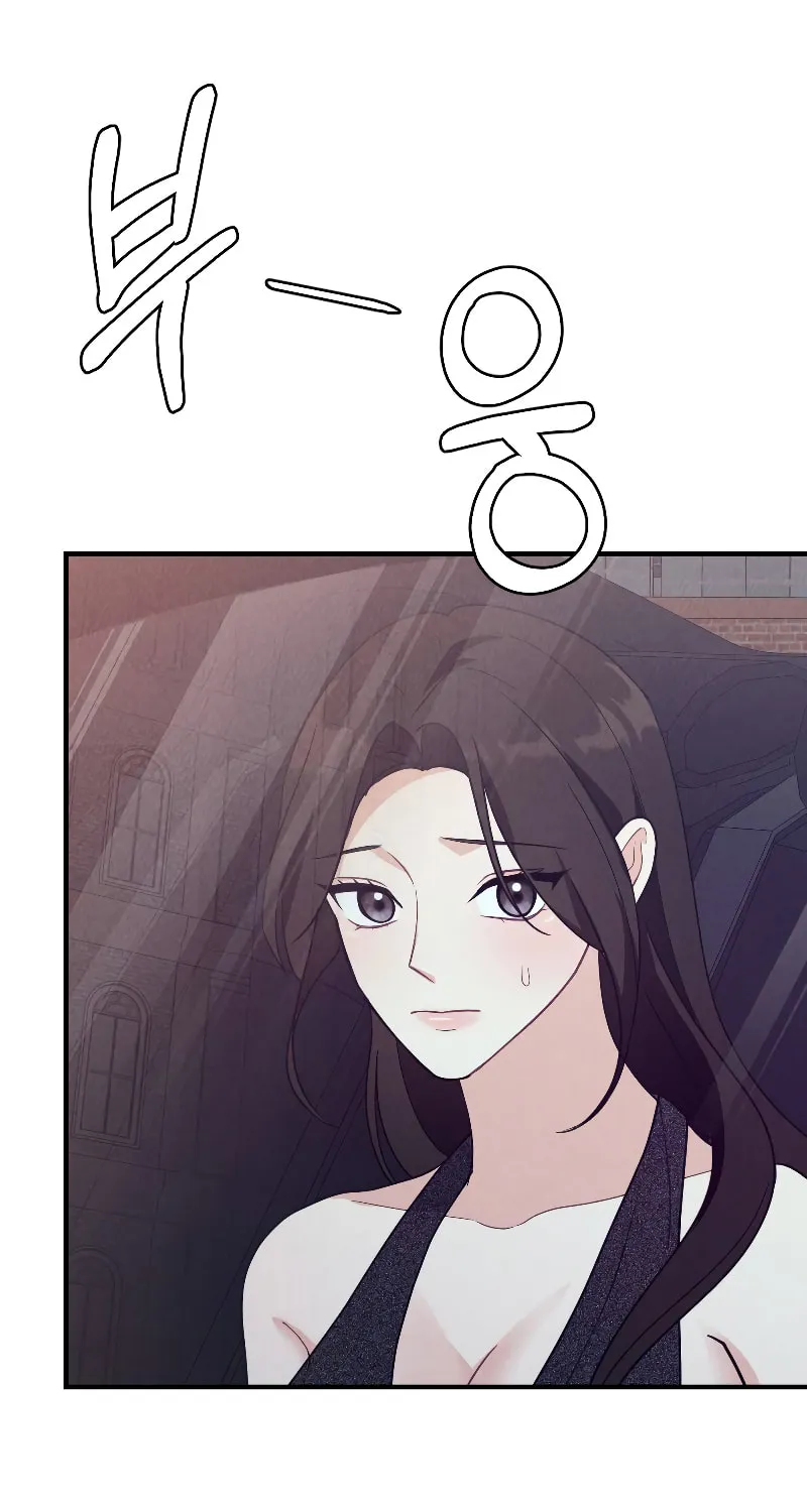 Read Kiss and Chase chapter 4 image 80 on Lezhin