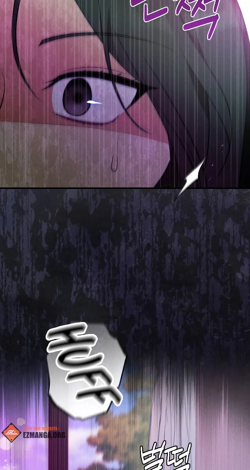 Read Kiss and Chase chapter 4 image 88 on Lezhin