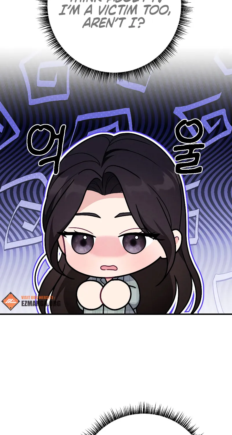 Read Kiss and Chase chapter 4 image 94 on Lezhin