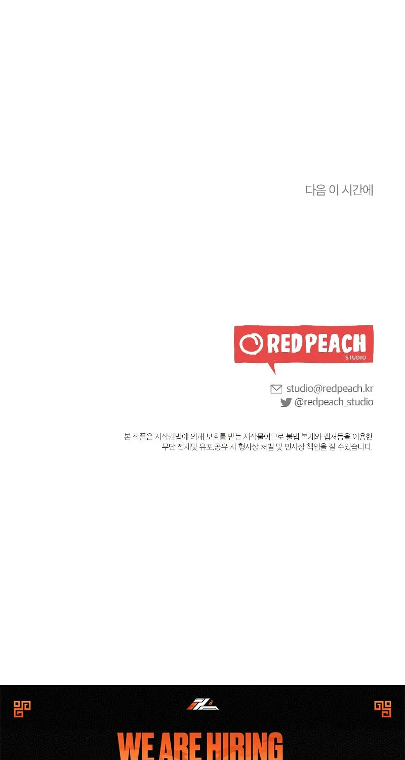 Read Kiss and Chase chapter 7 image 90 on Lezhin