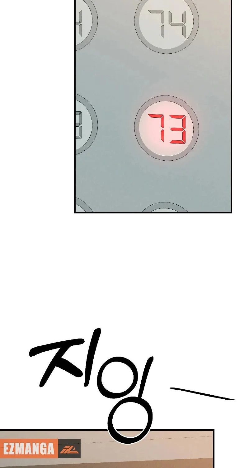 Read Kiss and Chase chapter 8 image 1 on Lezhin
