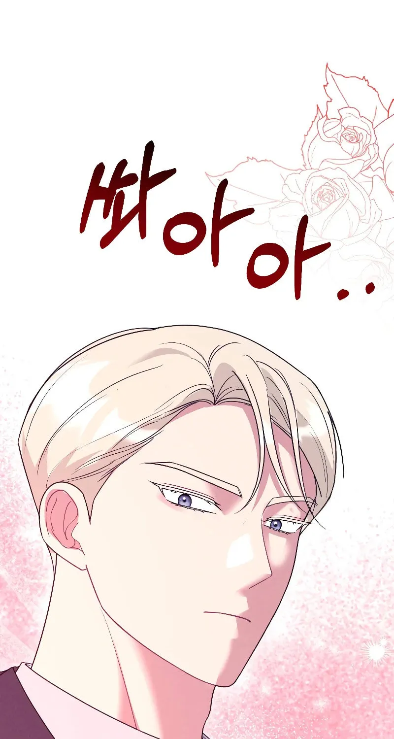 Read Kiss and Chase chapter 8 image 10 on Lezhin