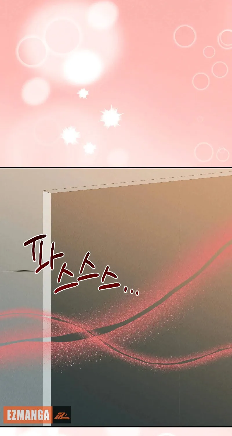 Read Kiss and Chase chapter 8 image 5 on Lezhin