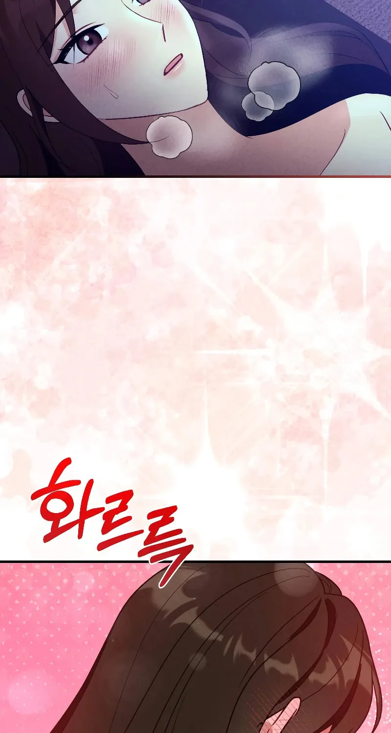 Read Kiss and Chase chapter 8 image 71 on Lezhin