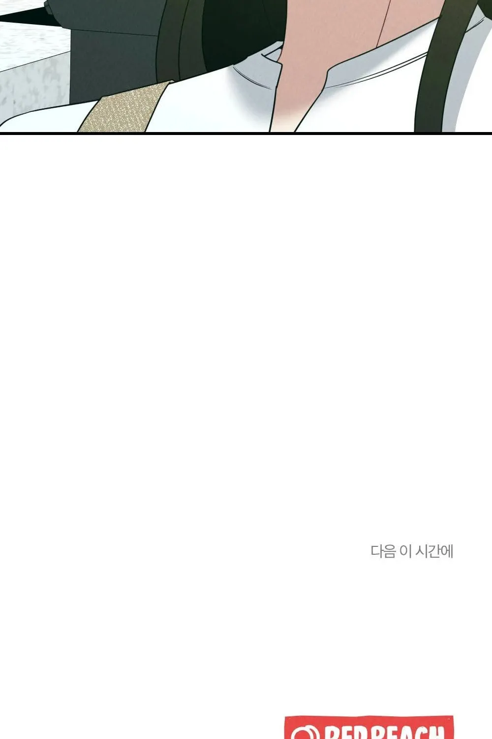 Read Kiss and Chase chapter 8 image 82 on Lezhin