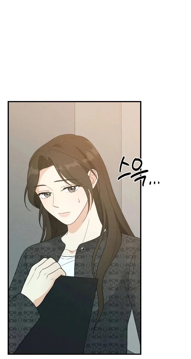 Read Kiss and Chase chapter 8 image 9 on Lezhin