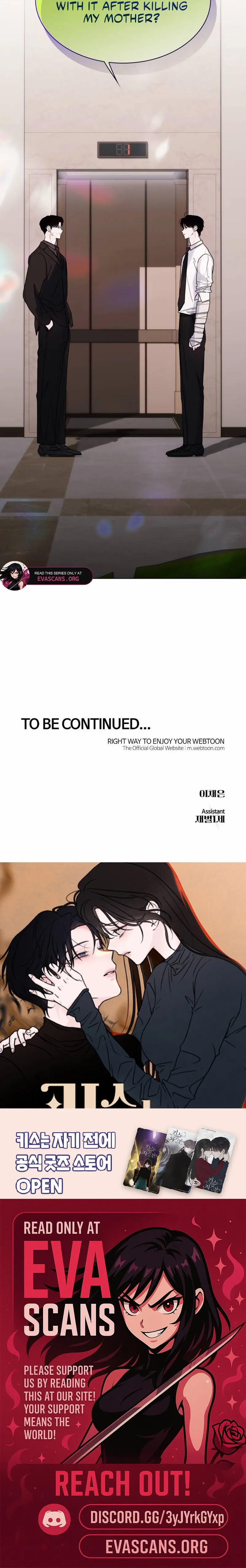 Kiss Before Going To Bed Chapter 77 page 17 - 
