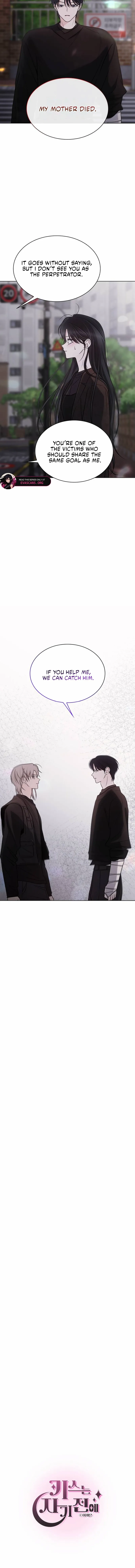 Kiss Before Going To Bed Chapter 77 page 5 - 