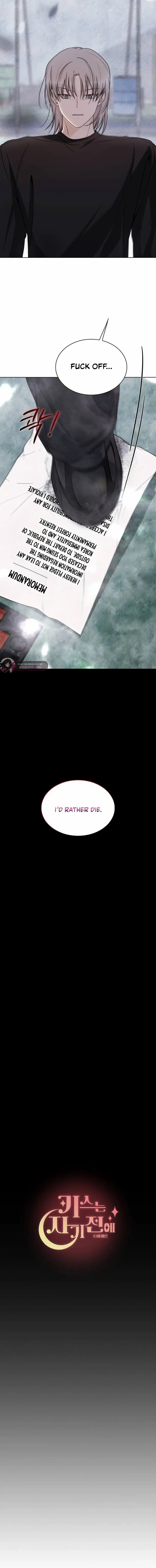 Kiss Before Going To Bed Chapter 81 page 6 - 