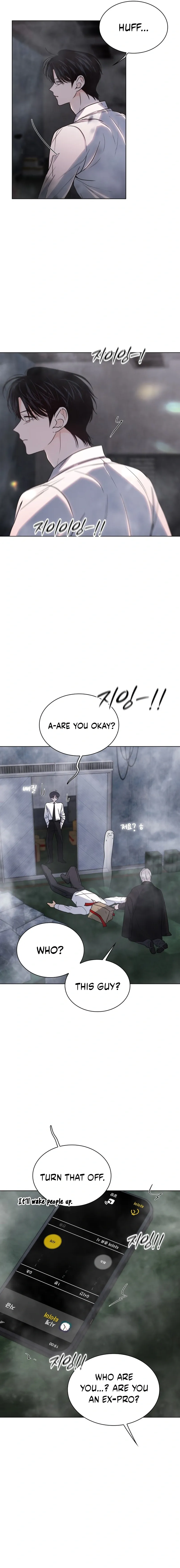 Kiss Before Going To Bed Chapter 83 page 2 - 