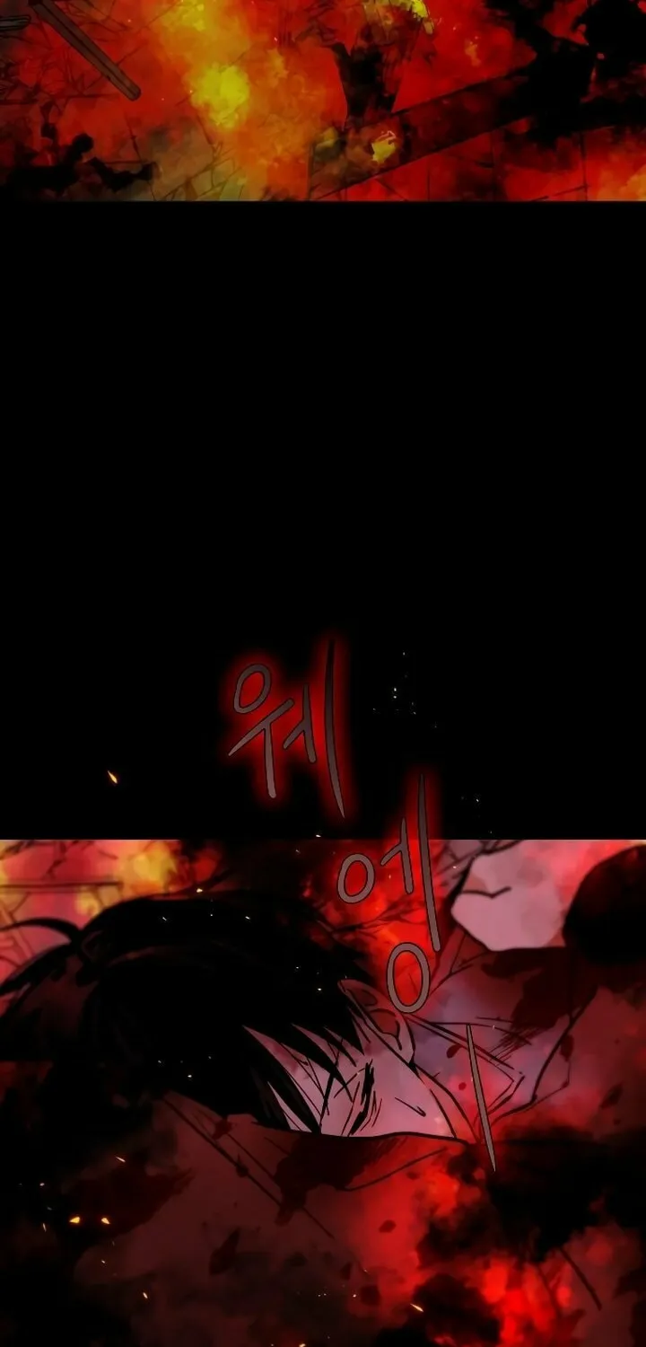 Read Kiss Before Sleep chapter 1 image 5 on Lezhin
